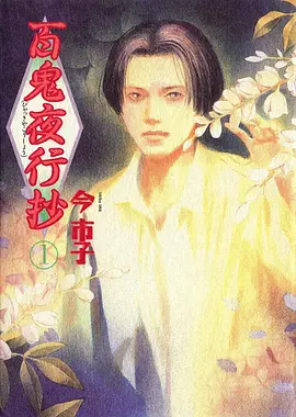 剑与炉火奇幻冒险动漫在线看